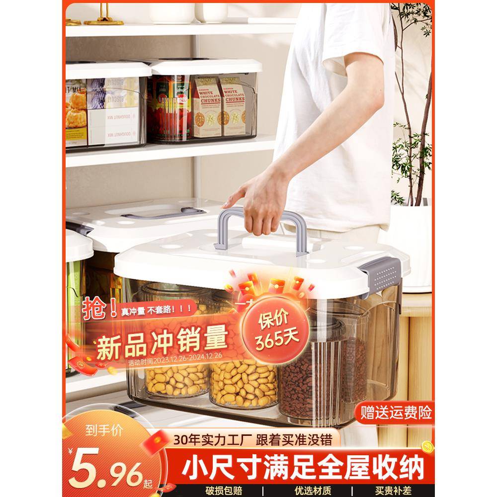 手提透明收纳箱衣服玩具储物箱整理箱家用车用工具杂物塑料收纳盒