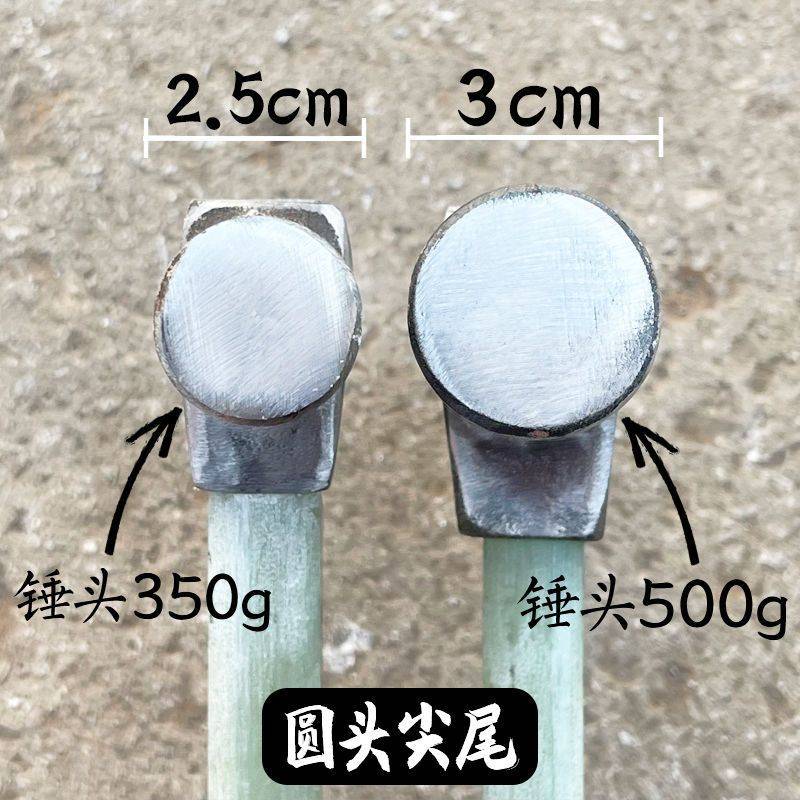 正宗杨家地老师傅 方头尖尾铝模锤建筑铝模铝木专用工具铝模锤子