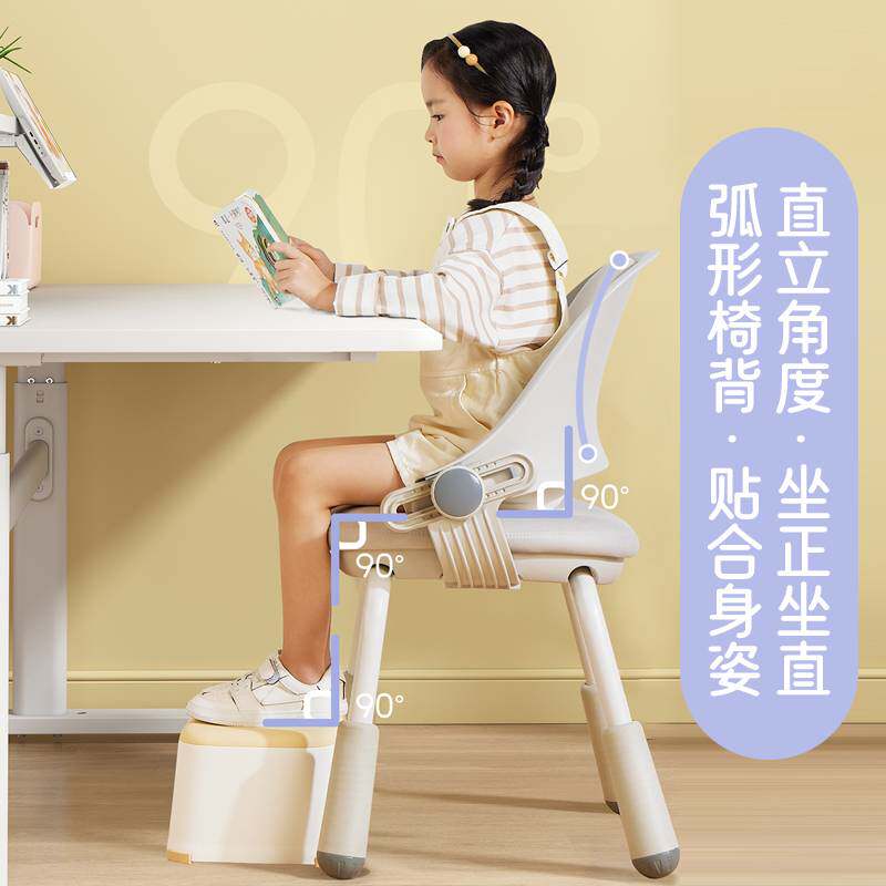 恩荣天悦儿童学习椅写字家用矫正坐姿可调节升降靠背书桌座椅申恒