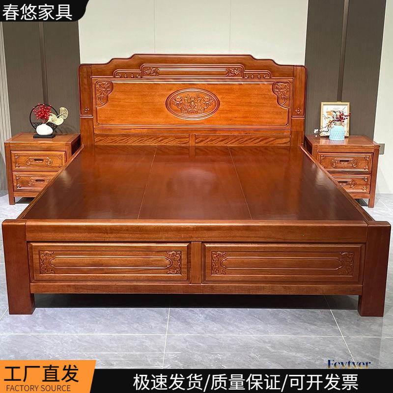 中式金花梨木主卧床全实木榫卯床双人主卧婚床仿古床提供安装服务