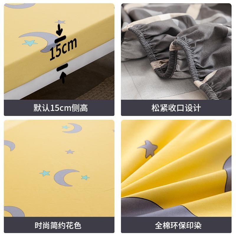 P9IX90x90m纯棉床笠XX754915单1件生学宿舍c薄垫床罩全棉单人儿童