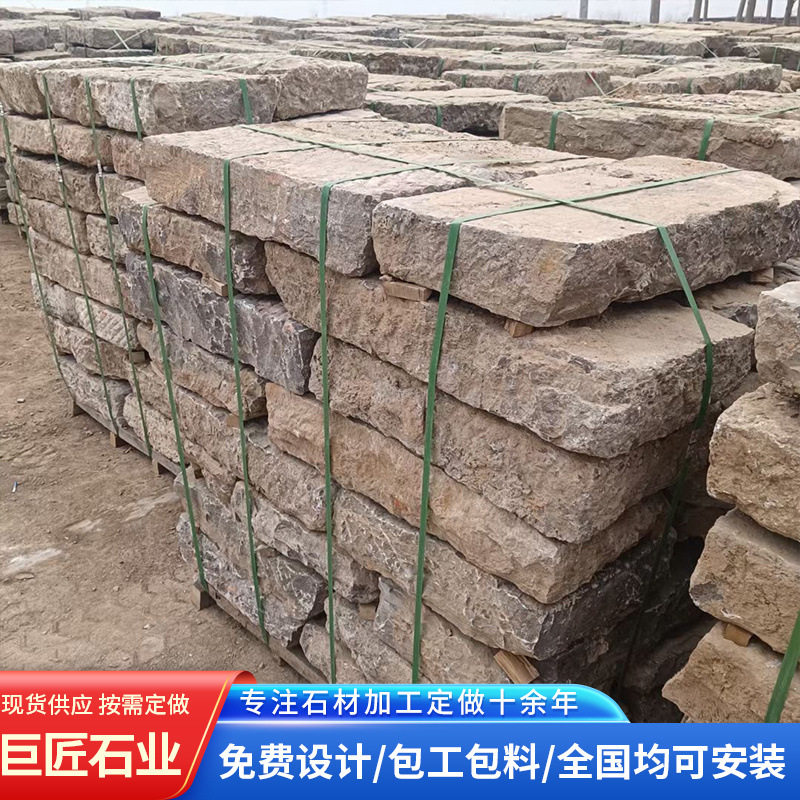 户外花园老石板 庭院铺路石材台阶老石板地砖踏步仿古做旧老石板