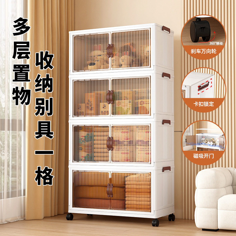 可折叠多层置物架带柜门客厅厨房间移动小推车大容量免安装收纳柜