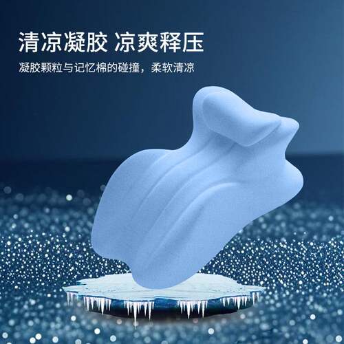 床上趴睡枕趴着玩手机多功能趴趴垫夏季凝胶凉感透气不闷靠枕