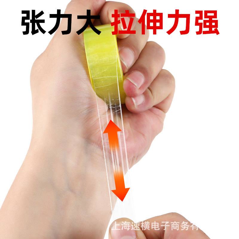 透明胶带文具小胶带玻璃鲜花店花艺小号胶布整箱 宽12/18mm