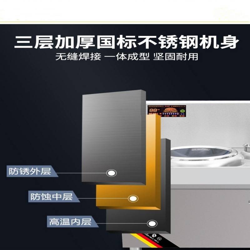 商业大功率食堂电炒炉凹面学校厨房电磁灶20kw组合炉台商用电磁炉