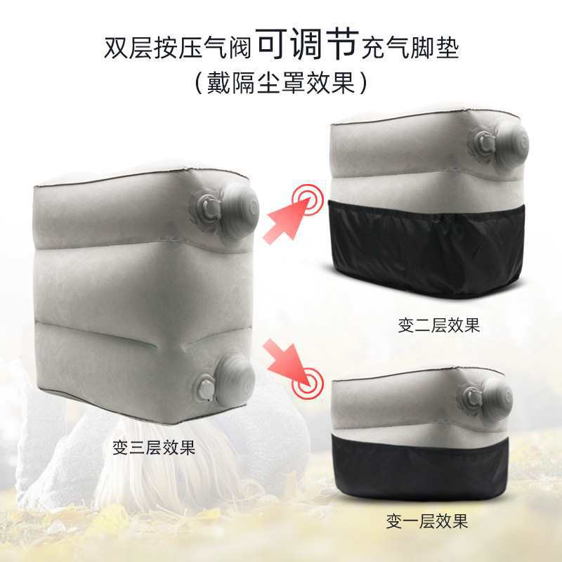 充气脚垫凳子坐汽车垫凳车载腿托副驾驶垫脚放脚凳车飞机睡觉