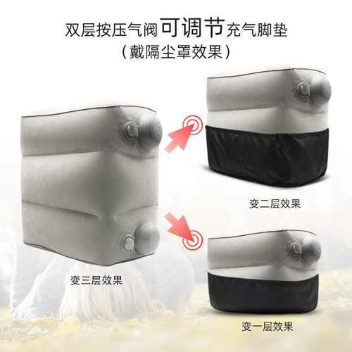 充气脚垫凳子坐汽车垫凳车载腿托副驾驶垫脚放脚凳车飞机睡觉