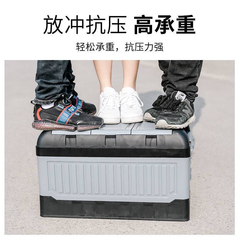 汽车户外露营收纳箱大号后备箱车载车内储物箱整理箱置物箱车用品