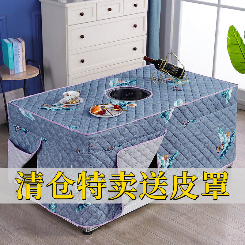 新款茶几桌布烤火桌罩套长方形加厚烤火罩电暖炉罩炉子套电火罩道