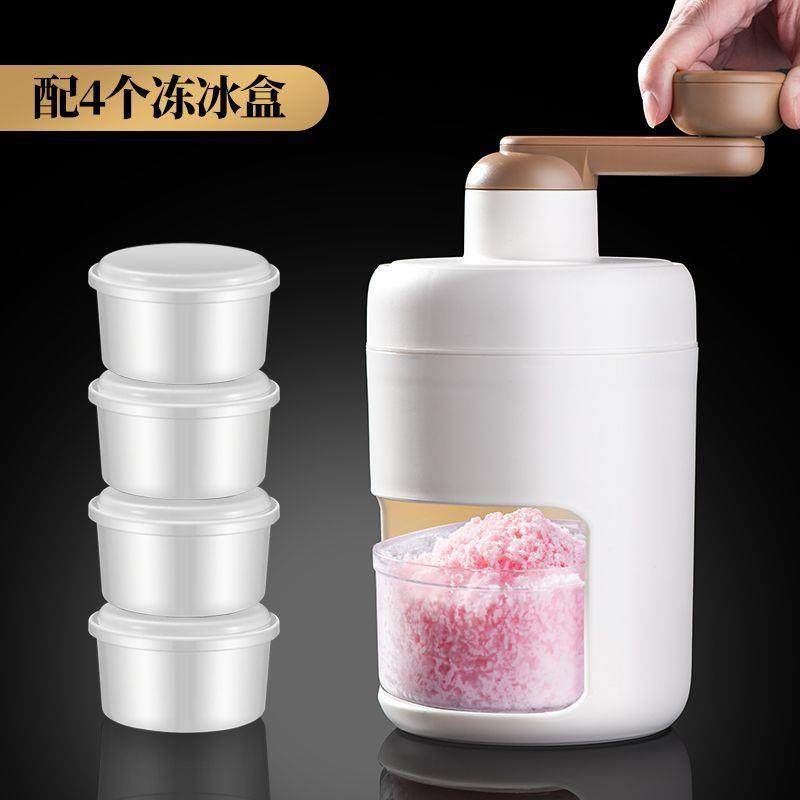 刨冰机网红绵绵冰制作器手摇家用小型儿童手动水果雹碎沙冰