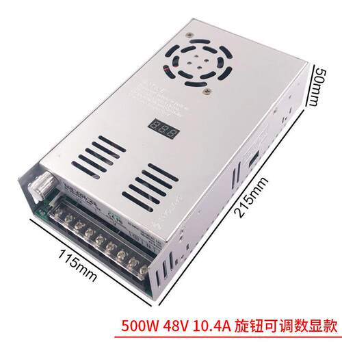 M数-500W-12V24VS36V48UXVV明纬开关可电源500W直流电源显旋钮调