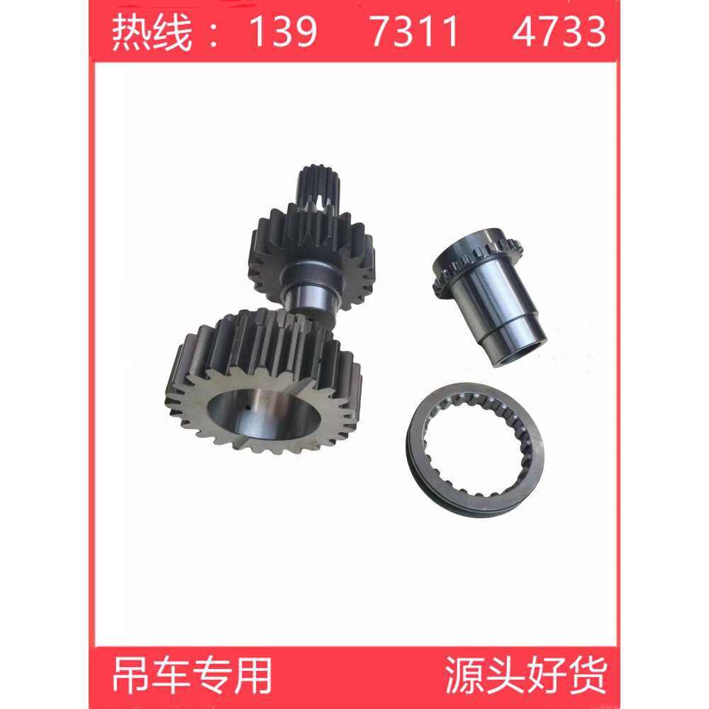 取力器齿轮QH70徐工吊车配件QH50中联浦沅吊车QCZ70A用法士特