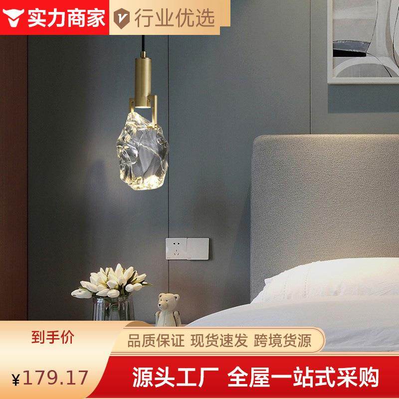 轻奢水晶小吊灯吊线灯客厅吧台卧室床头极简简约全铜艺术长线吊灯,家装灯饰光源,智能吊灯,淘宝优惠券,粉丝福利购,淘宝优惠卷