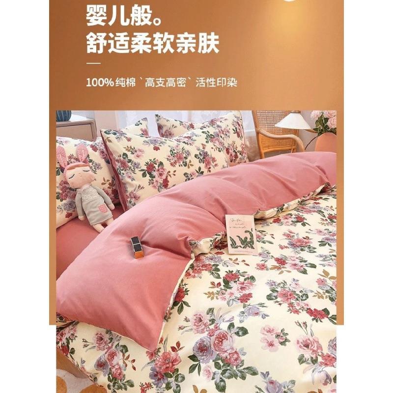 新品被套单件品学生单宿新舍人xw5ABFB8.被单床单被罩