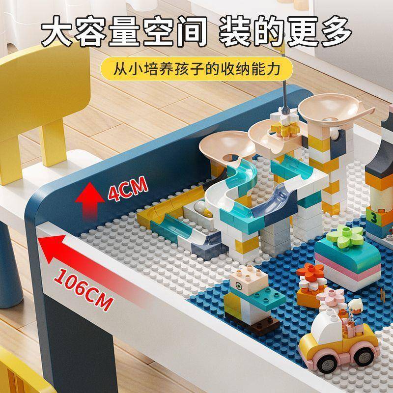 儿童积木桌子大颗粒小颗粒宝宝益智拼装多功能木质玩具台二合一