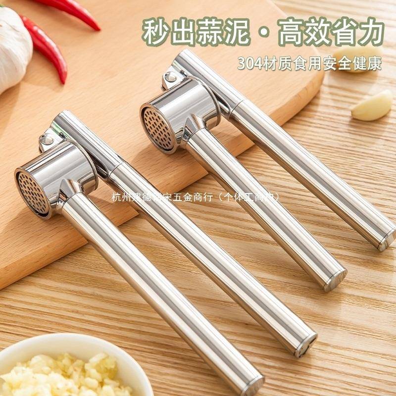 德国不锈钢压蒜器手压式304挤蒜器家用厨房剥蒜姜汁器蒜蓉压大蒜
