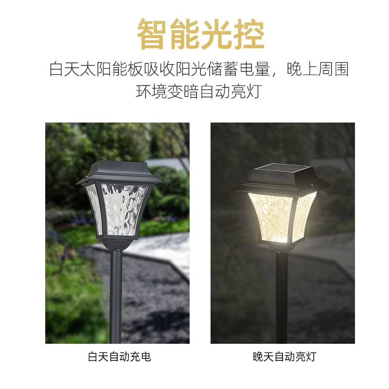 太阳能草坪插灯 户外防水庭院花园LED插地灯 园林铝材太阳能灯