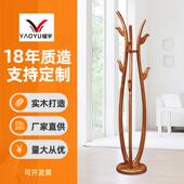 实木衣帽架卧室置物落地挂衣架现代简约客厅酒店挂衣架厂家