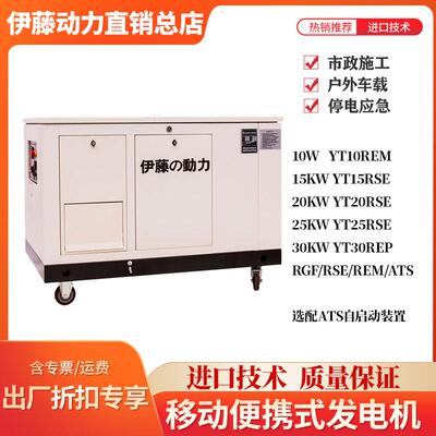 动力10KW15202530千瓦汽油发电机别墅家用机房停电自启动