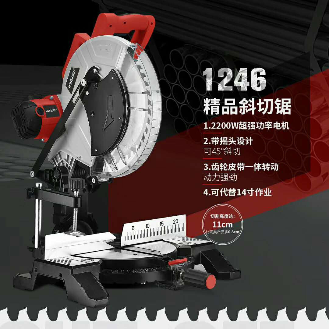 豪迈HM124612寸齿轮式锯铝机斜切锯切割机及所有零配件厂家直供
