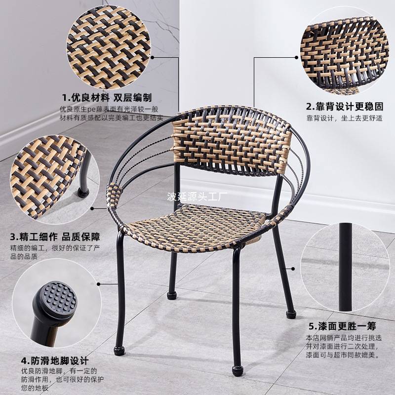 小藤椅单人靠背椅简约藤编椅子塑料儿童餐椅阳台家用成人编织圈椅