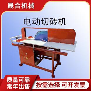 简单实用的电动切砖机小型4k加气块砖切割机空心砖水泥砖切割