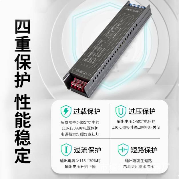 110v转24v灯带灯条灯箱0-10V智能开关驱动300瓦led可控硅调光电源