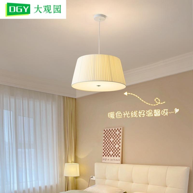 卧室灯现代简约主卧灯创意书房床头吧台餐厅灯布艺奶油风吊灯194L