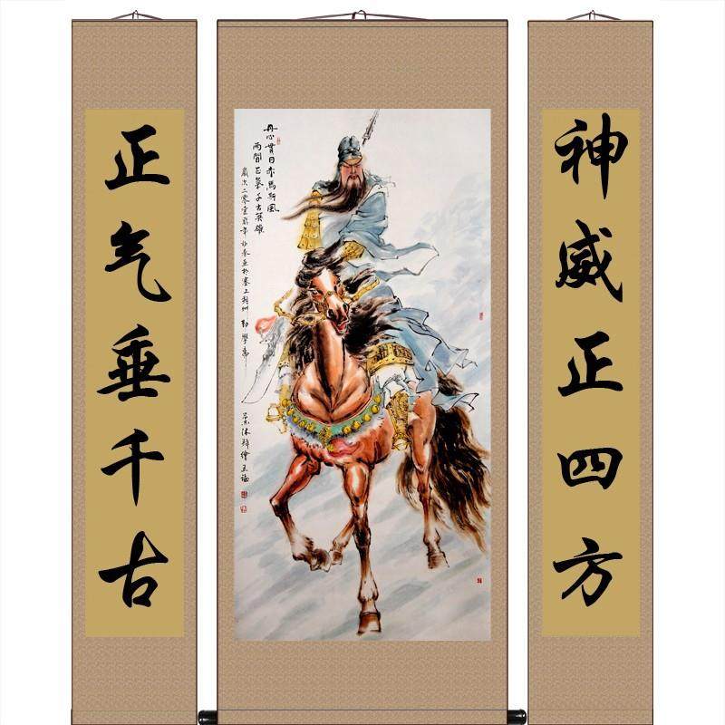 J6DA武财神关公画像中堂挂画农村客厅三联中式卷轴办公室沙发丝绸