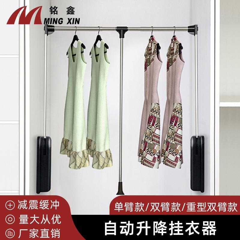重型款升降挂衣器 衣柜缓冲升降挂衣架多功能伸缩自动回位挂衣杆