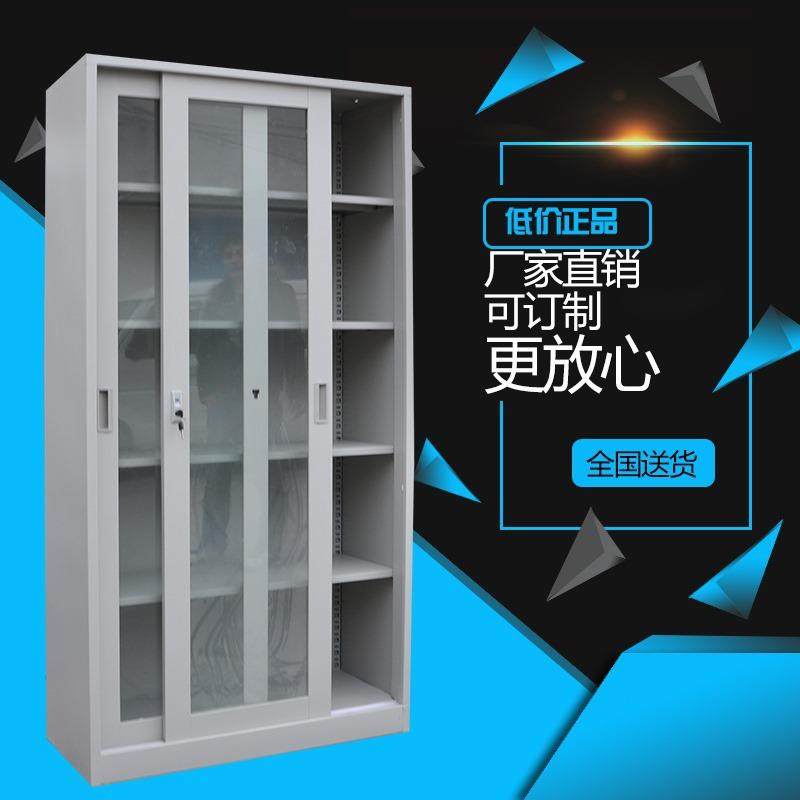 一体展示柜钢制通体移门玻璃标本柜资料文件柜带锁多斗办公柜,商业/办公家具,办公储物柜,淘宝优惠券,粉丝福利购,淘宝优惠卷