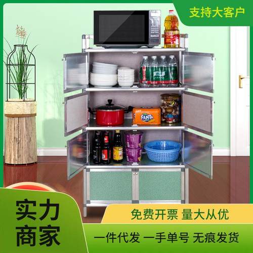 碗柜厨房柜简易组装多功能铝合金餐具收纳盒家用放柜子储物柜带门