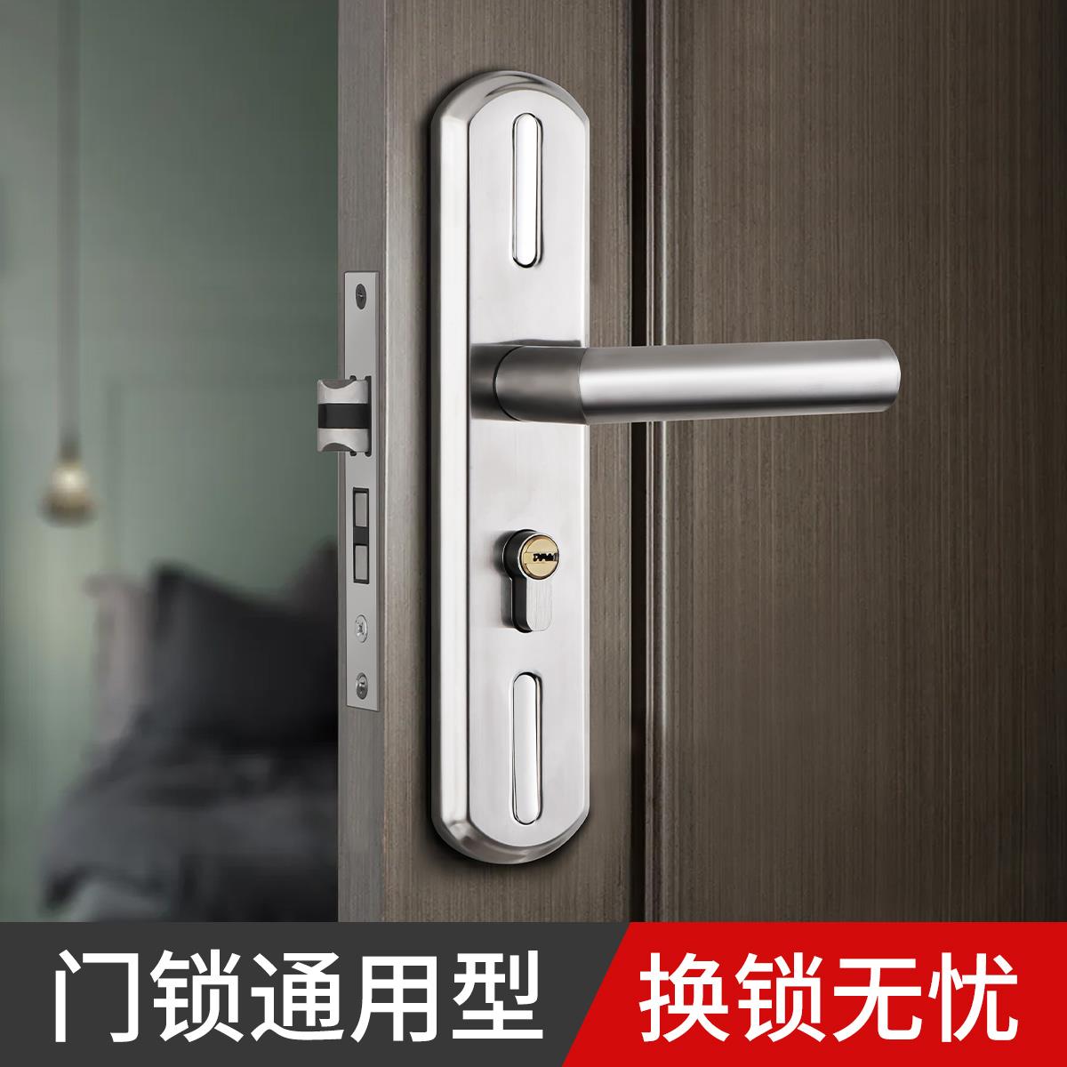 卧室家用通用型房门锁旧门换锁木门免改孔可调节门把手锁具三申恒