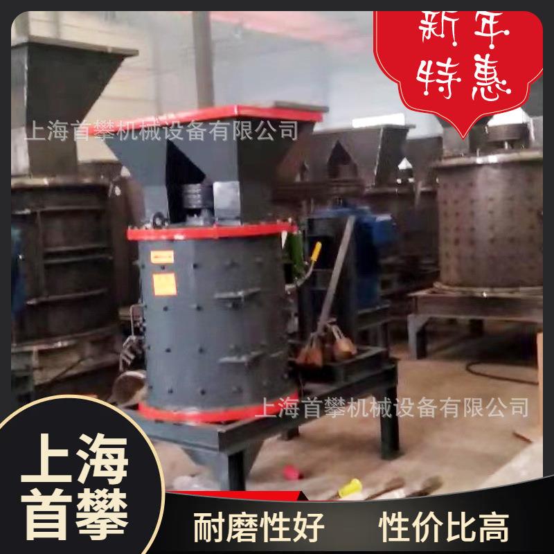 小型直通立式制砂机 含水原煤炭块粉碎机 PFL600复合式破碎机