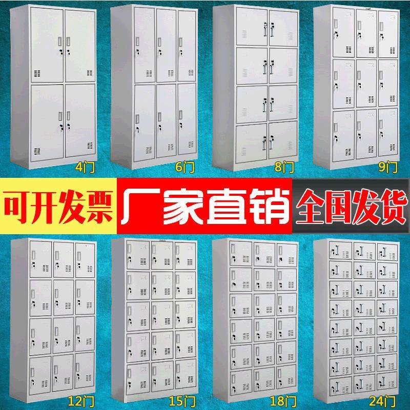 钢制员工更衣柜员工柜宿舍铁皮储物柜碗柜浴室换衣柜多门柜子鞋柜,商业/办公家具,办公储物柜,淘宝优惠券,粉丝福利购,淘宝优惠卷