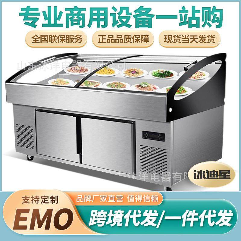阶梯海鲜冰台展示柜饭店冷藏保鲜点菜柜明档玻璃门生鲜冷冻冰箱柜