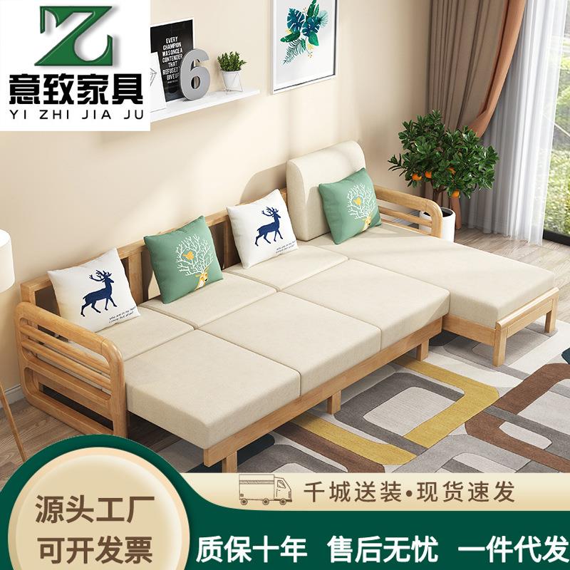 实木沙发日式北欧123组合贵妃转角客厅家具小户型现代简约沙发床