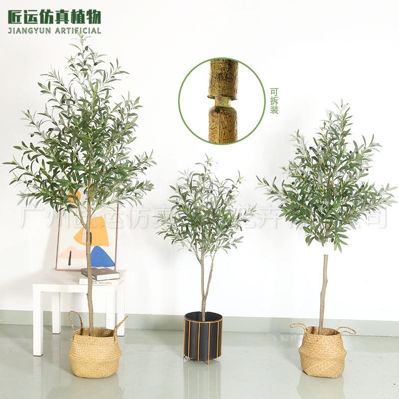 北欧风仿真橄榄树盆栽 橱窗摆设假树造景 带果仿真绿植盆栽橄榄树