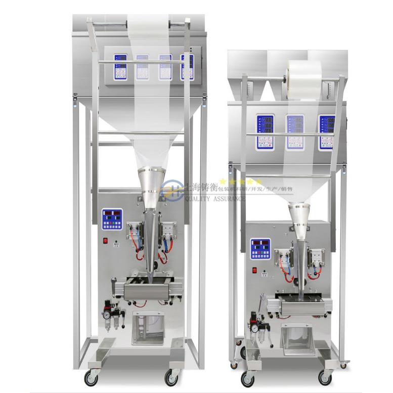 水果麦片颗粒包装机 混合物料立式包装机 全自动颗粒灌包机称重