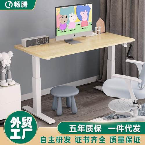 儿童学习手摇升降桌 家用实木写字可升降桌小学生写字台升降书桌