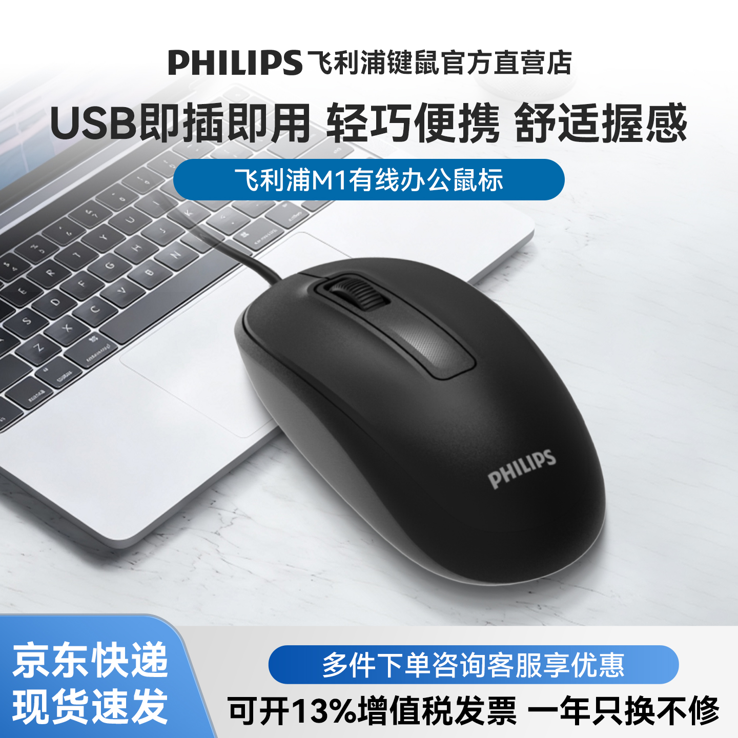 ֹٷʼǱ̨ʽ԰칫Ϸ羺רm1 9.9Ԫ