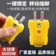 纯铜插头二脚大功率可旋转电工两活动两用加厚用电源插座二脚插头