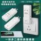 国标180c可旋转纯铜转换器一转四靠墙不挡开关插座扩展电源多孔插