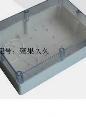 380*260*120mm透明盖子防水接线盒PC料塑料外壳摄像机装备盒