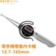 165mm 凡莜 带手柄 内径规 12.7 精密电子数显内卡规 内卡钳表