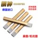 德国进口钢神石工凿钢凿扁凿圆冲多用凿子定位冲敲击凿铁扁平凿子