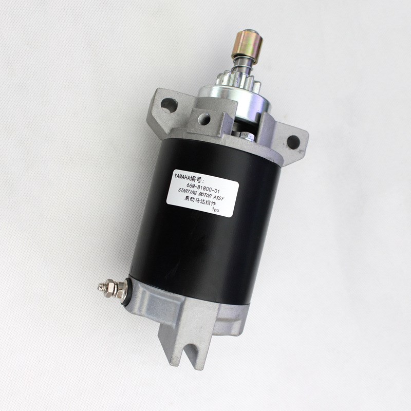 4冲程9.9-15马力船外机启动马达 船外机启动电机6P6M-81800-01