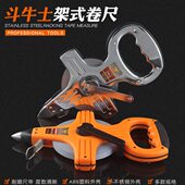 斗牛士工程测量插尺插地尺30米50米架式 长卷尺手提钢架尺地尺钢尺
