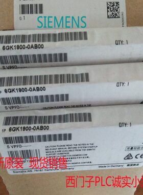 全新原装6GK1900-0AB00 通讯处理器硬件狗 6GK1 900 6GK19000AB00